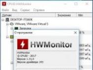 HWMonitor для контроля температуры компьютера и ноутбука Скачать программу hwmonitor для windows 7